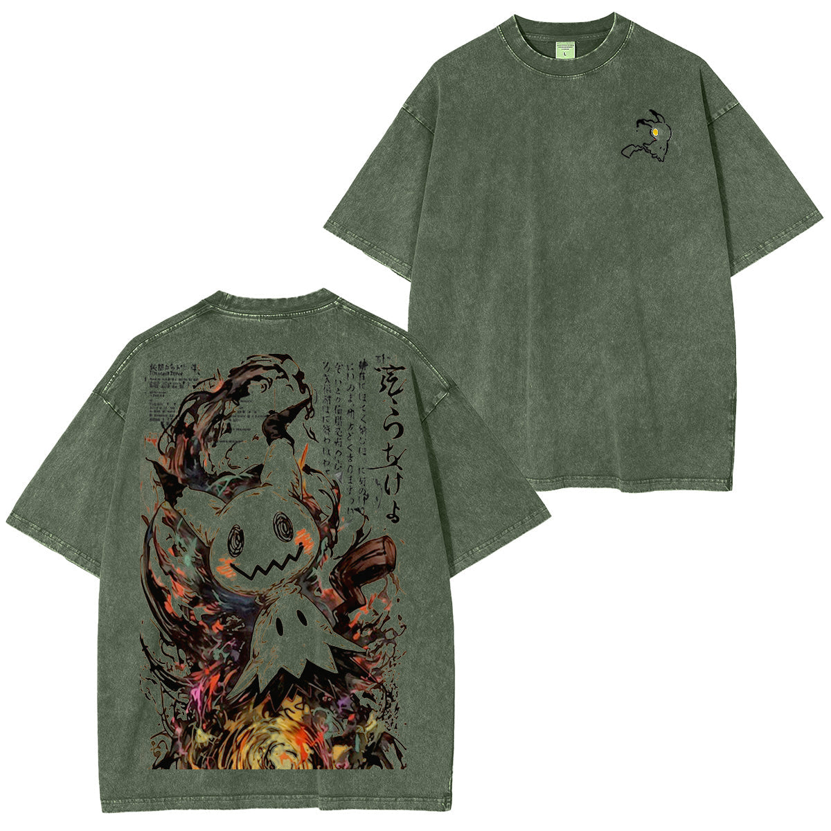 Pokemon Anatomy Book Mimikyu Washed T-Shirt