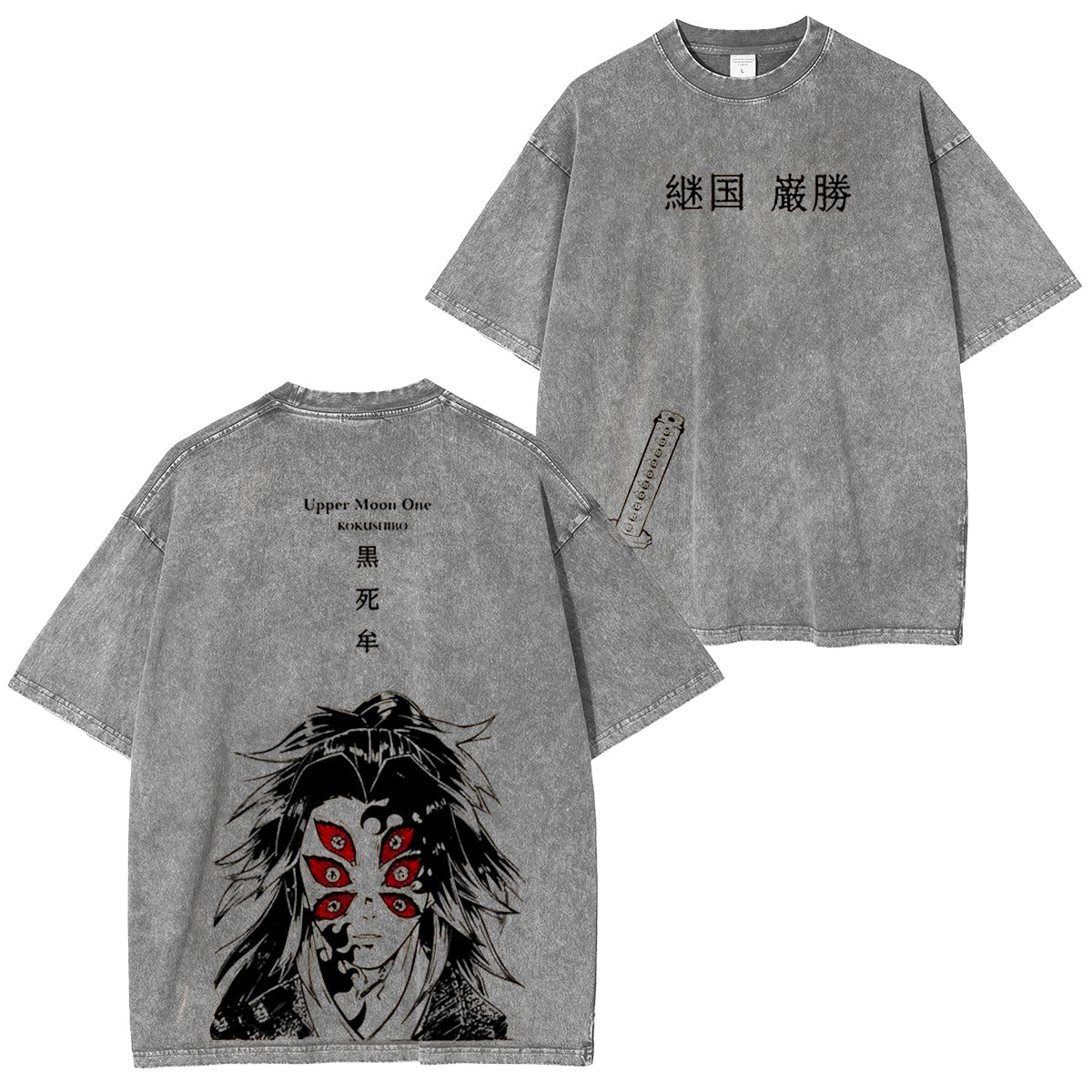 Demon Slayer: Kokushibo (Tsugikoku Yansheng) Vintage T-shirt/Crewneck/Hoodie