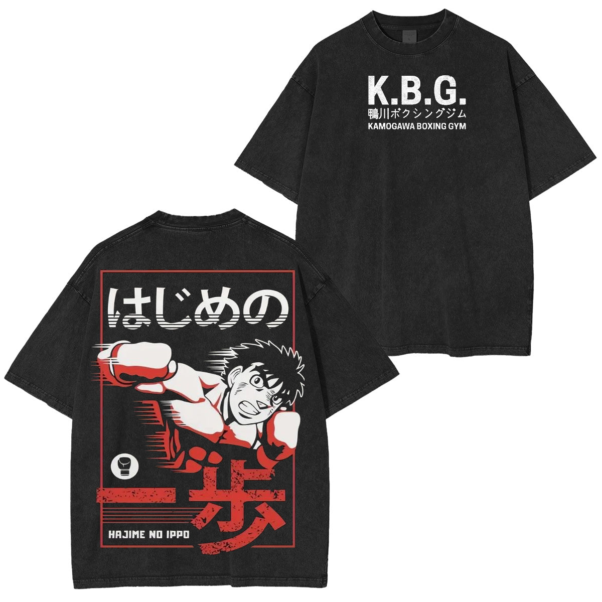 Boxing Ippo's Dempsey Roll Hajime no Ippo Washed T-shirt/Crewneck/Hoodie