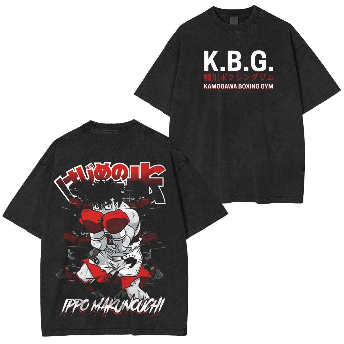 Hajime no Ippo Vintage Tee