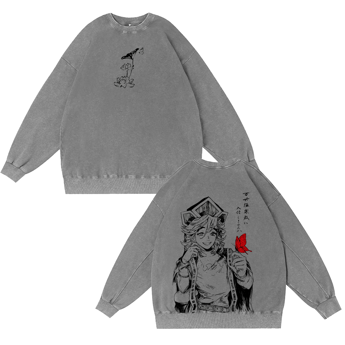 Upper Moon Two Demon Slayer Unsiex Washed T-Shirt
