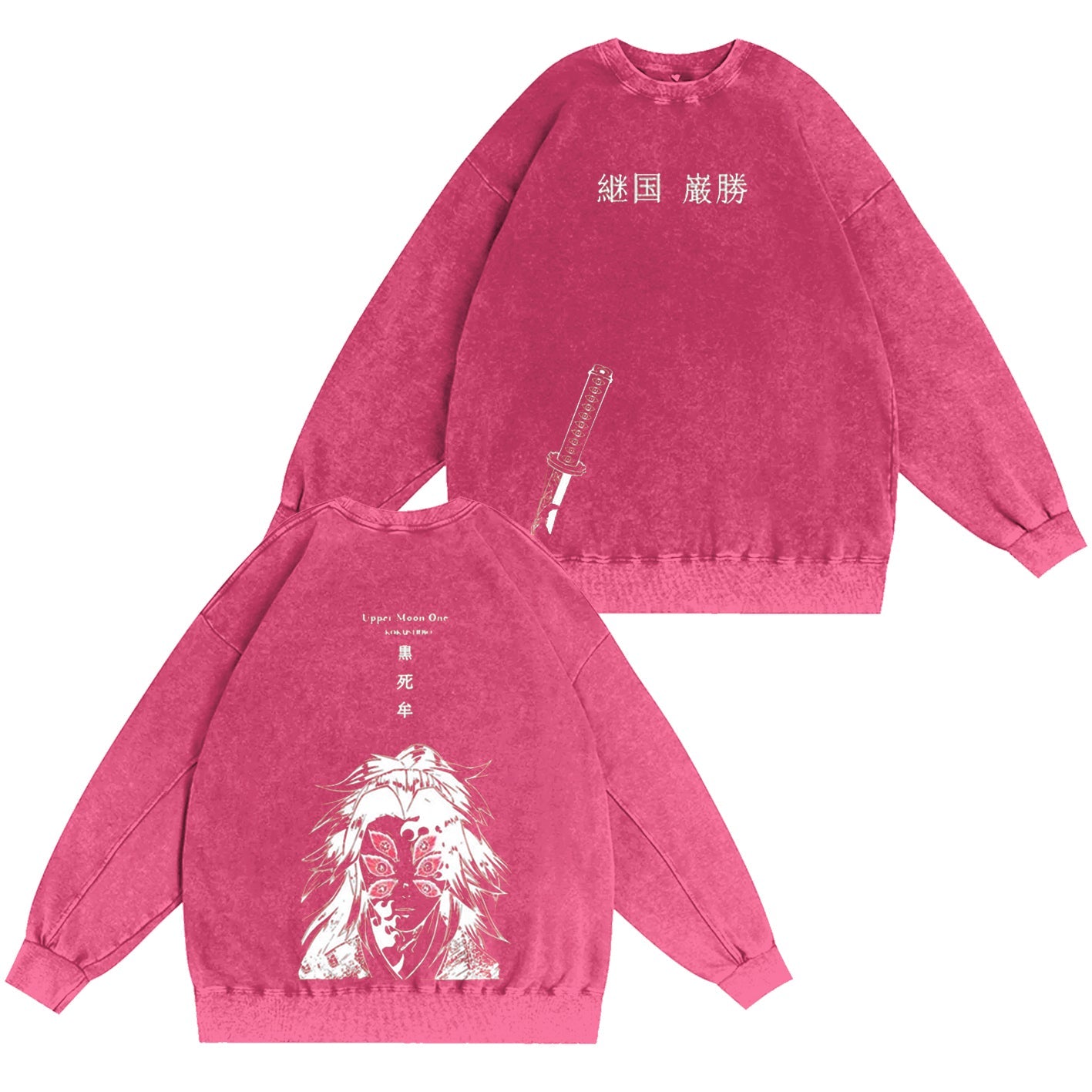 Demon Slayer: Kokushibo (Tsugikoku Yansheng) Vintage T-shirt/Crewneck/Hoodie
