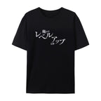 Solo Leveling Casual Short Sleeve T-Shirt