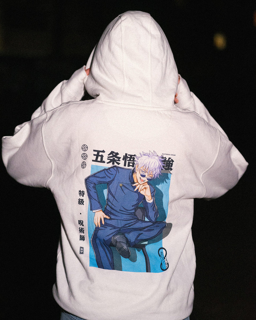 Satoru Gojo (Strongest) - Hoodie