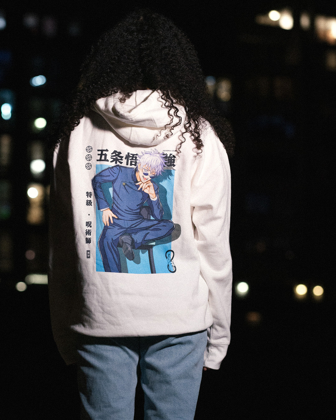 Satoru Gojo (Strongest) - Hoodie