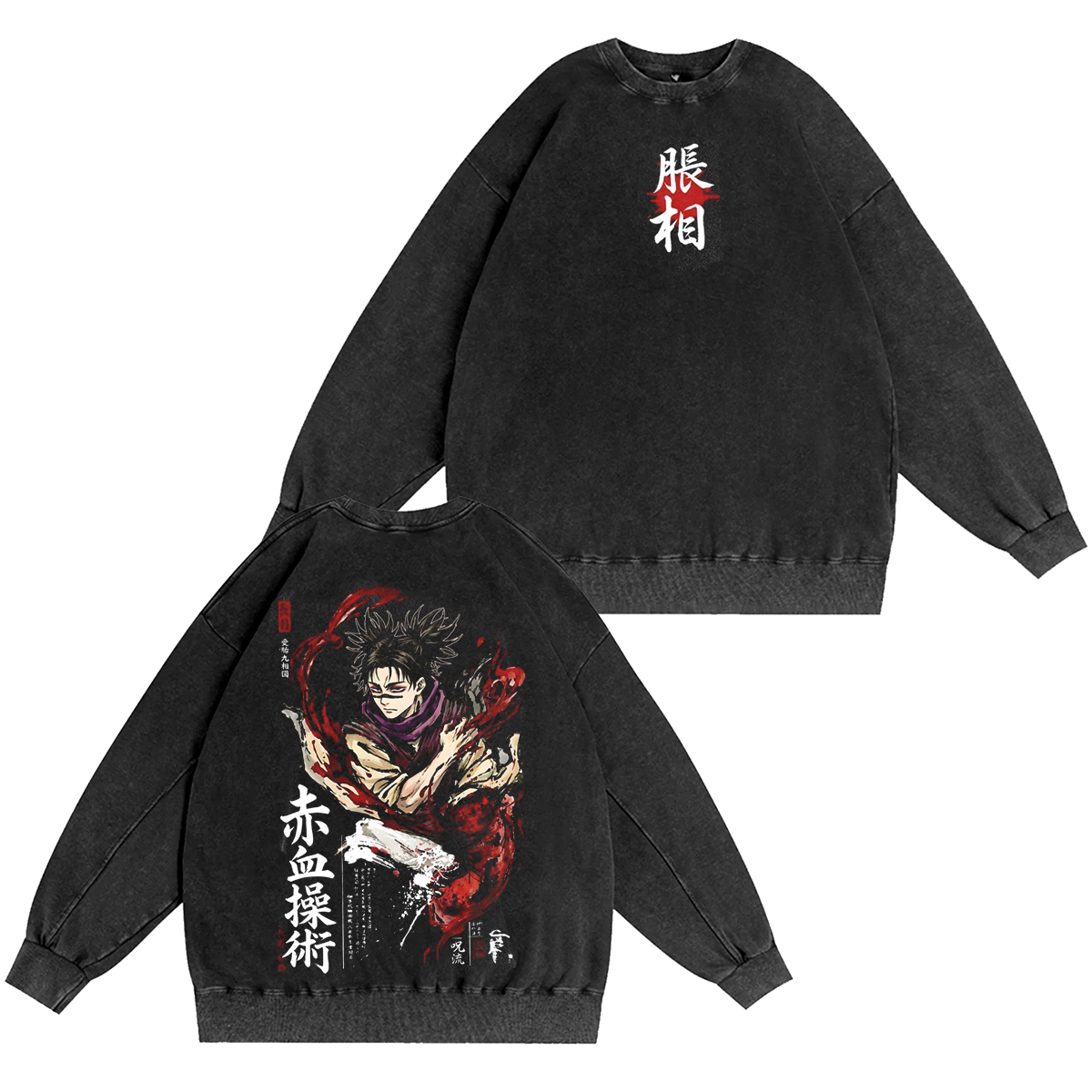 jujustu kaisen  Unisex Washed T-shirt/Crewneck/Hoodie