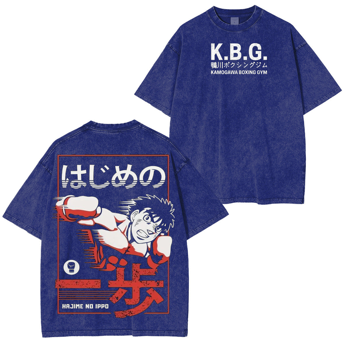Boxing Ippo's Dempsey Roll Hajime no Ippo Washed T-shirt/Crewneck/Hoodie