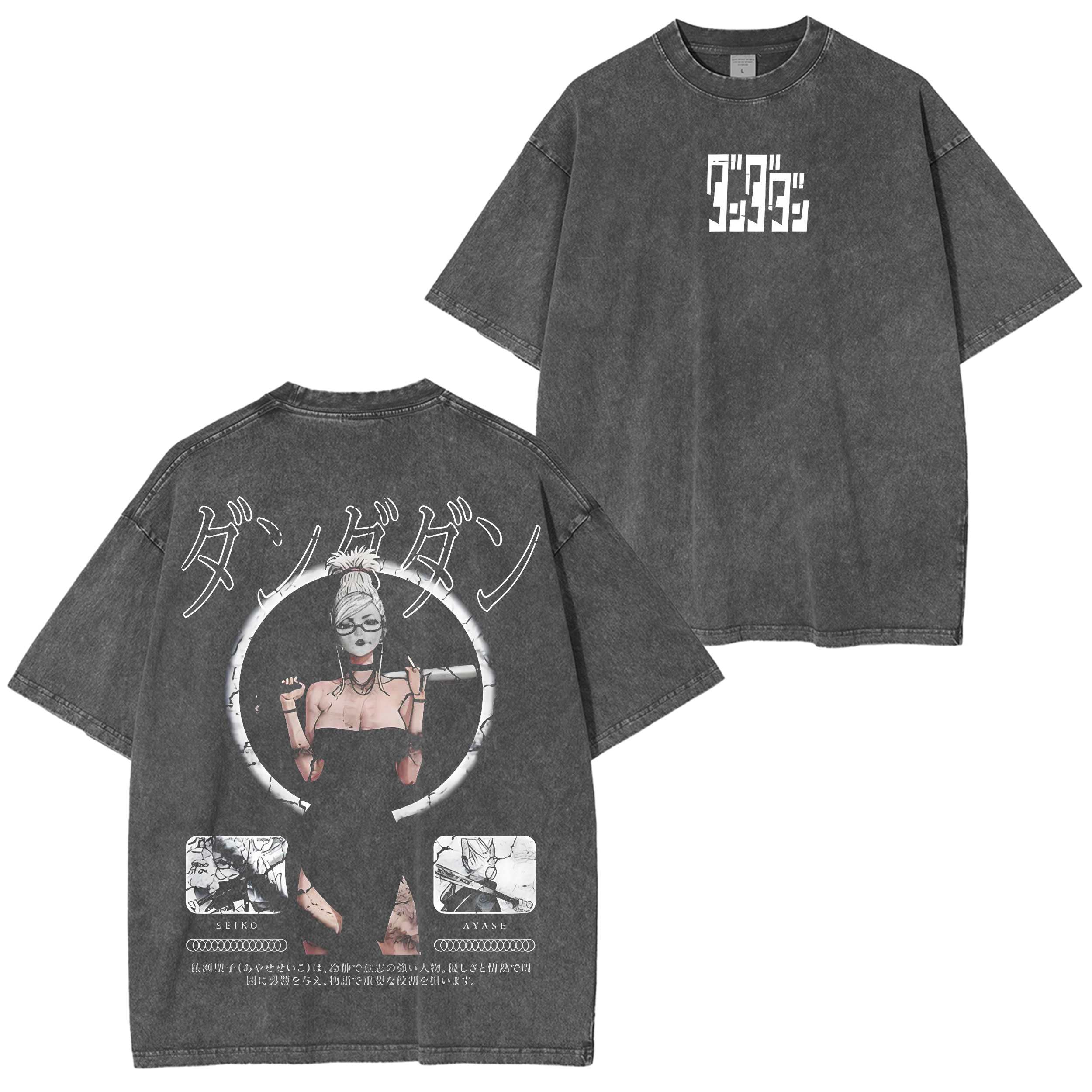 Aira Seiko Dandadan T-Shirt