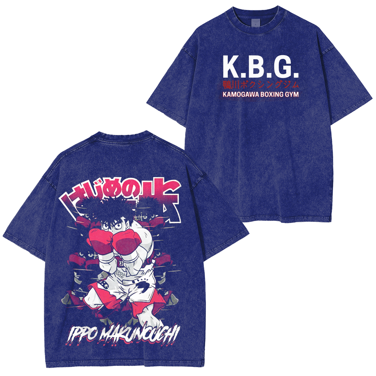 Hajime no Ippo Vintage Tee