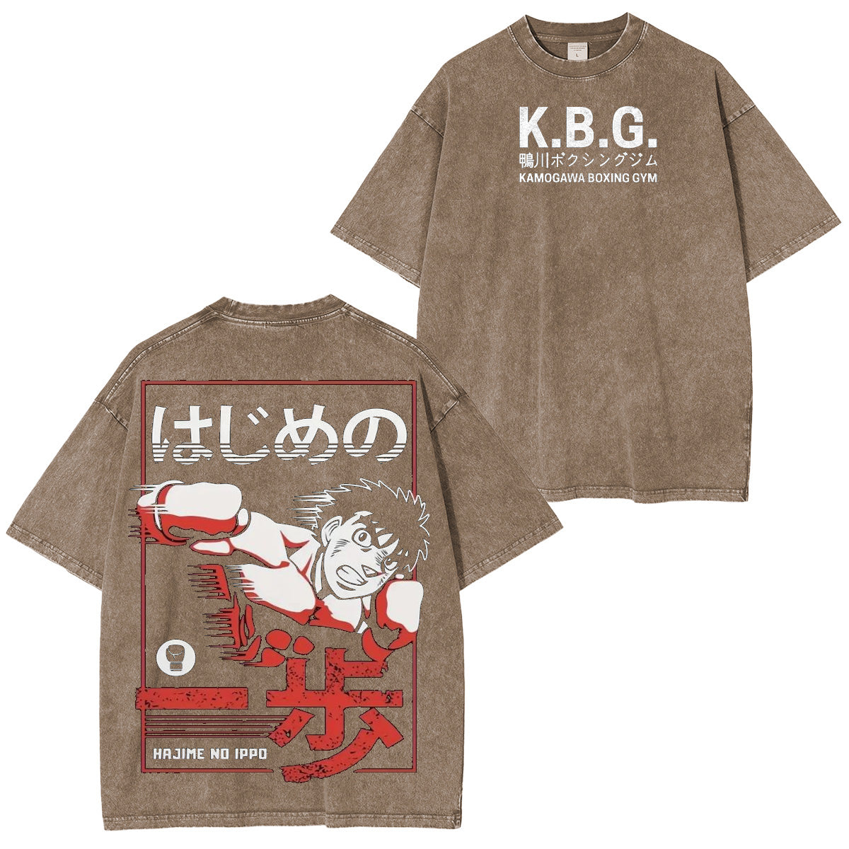 Boxing Ippo's Dempsey Roll Hajime no Ippo Washed T-shirt/Crewneck/Hoodie