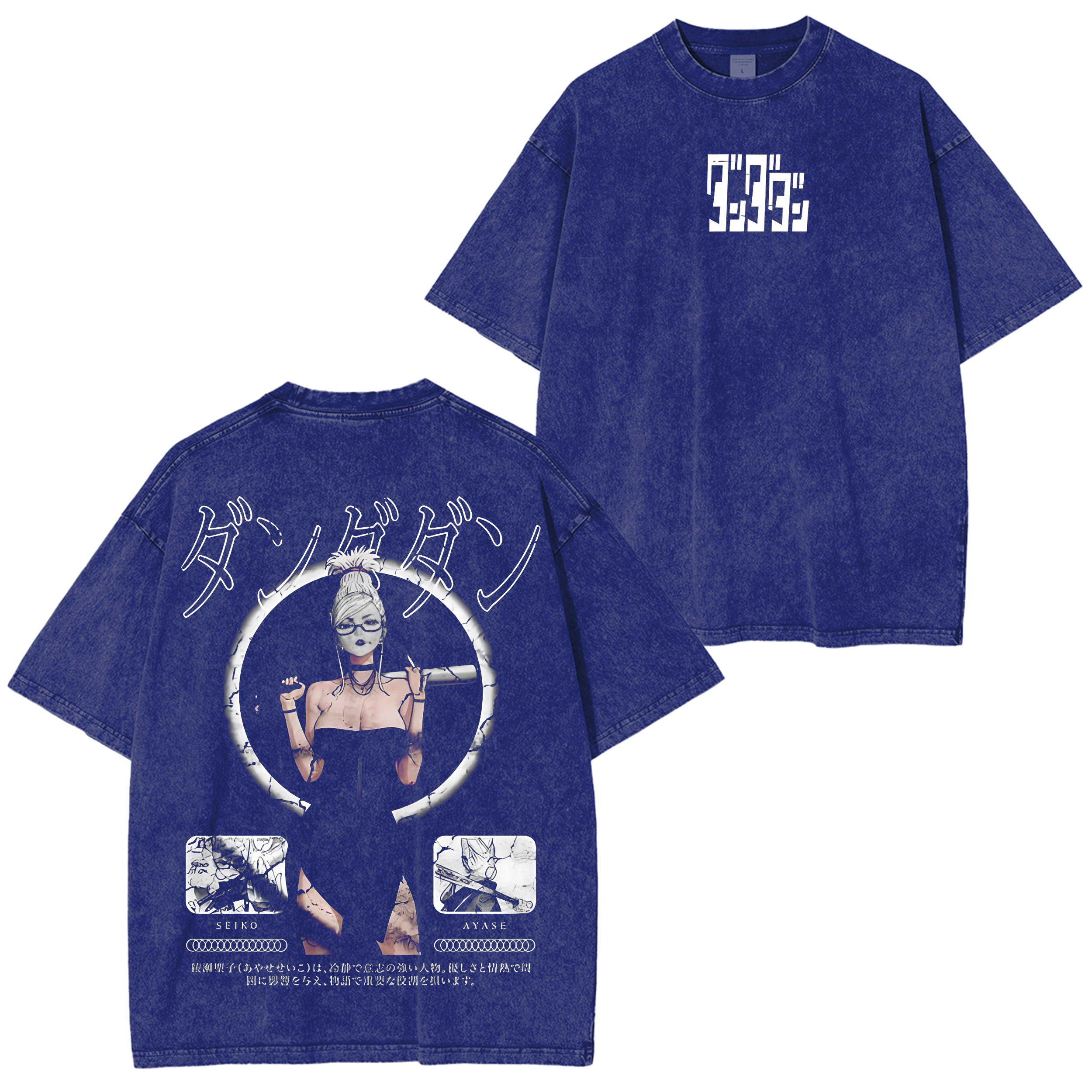 Aira Seiko Dandadan T-Shirt