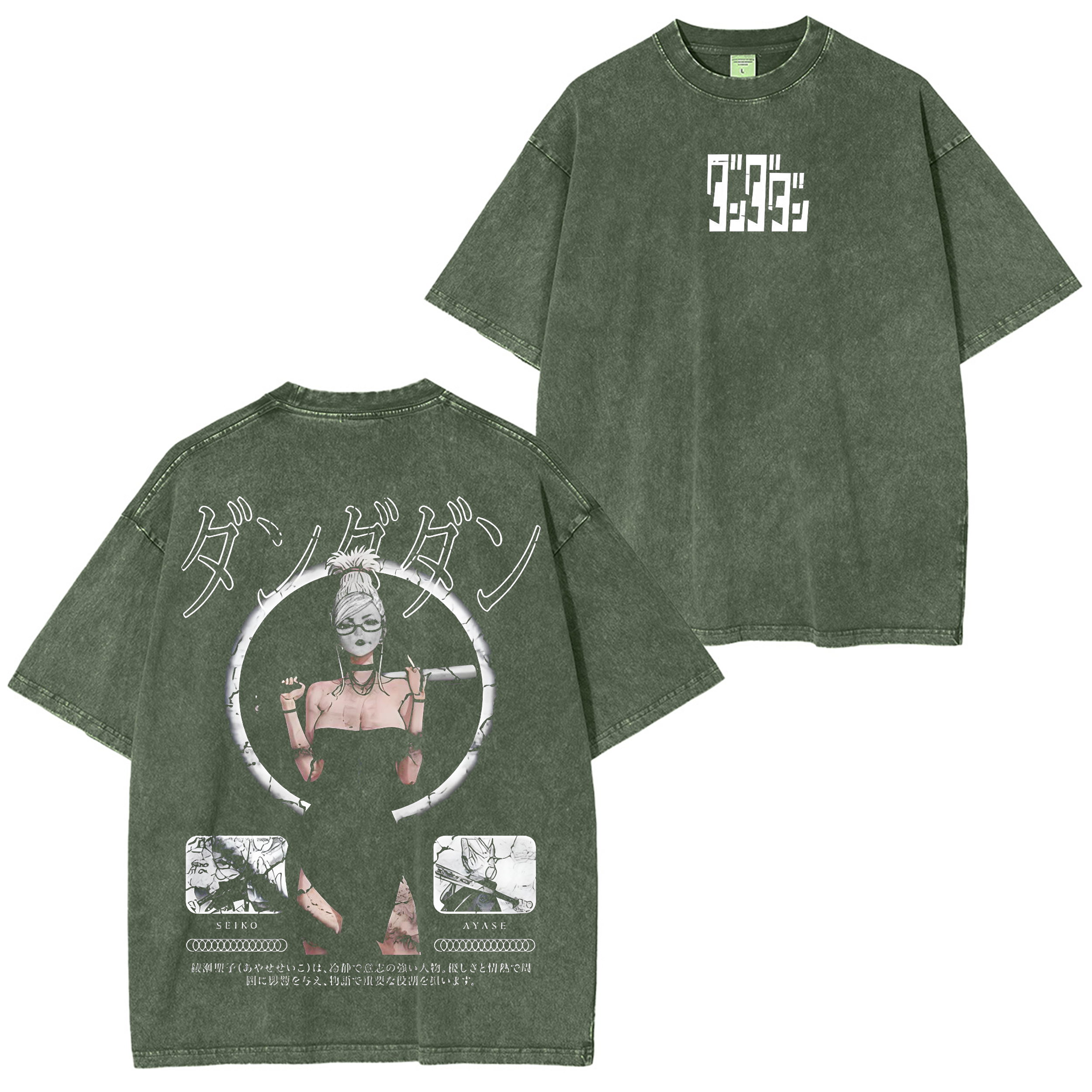 Aira Seiko Dandadan T-Shirt