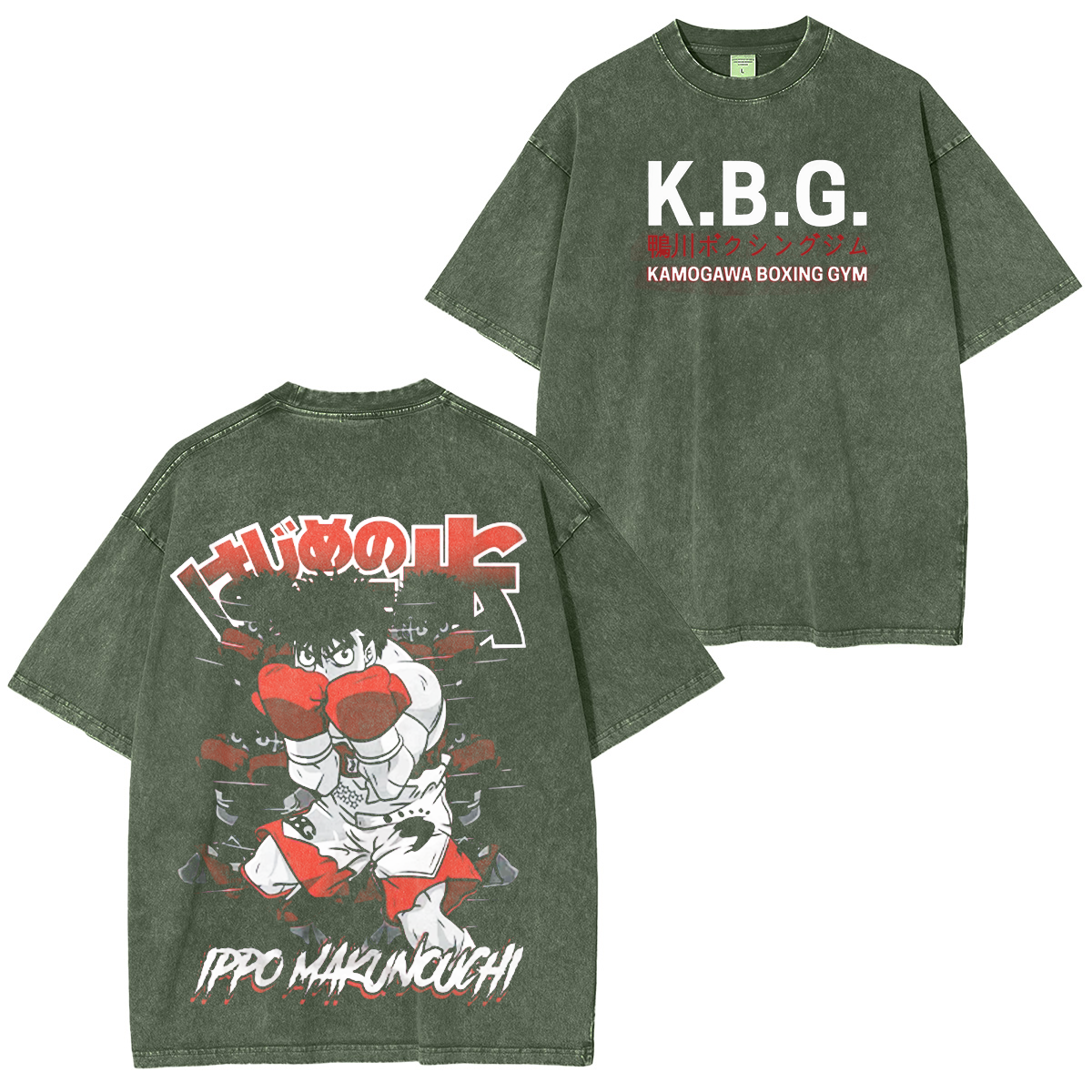 Hajime no Ippo Vintage Tee