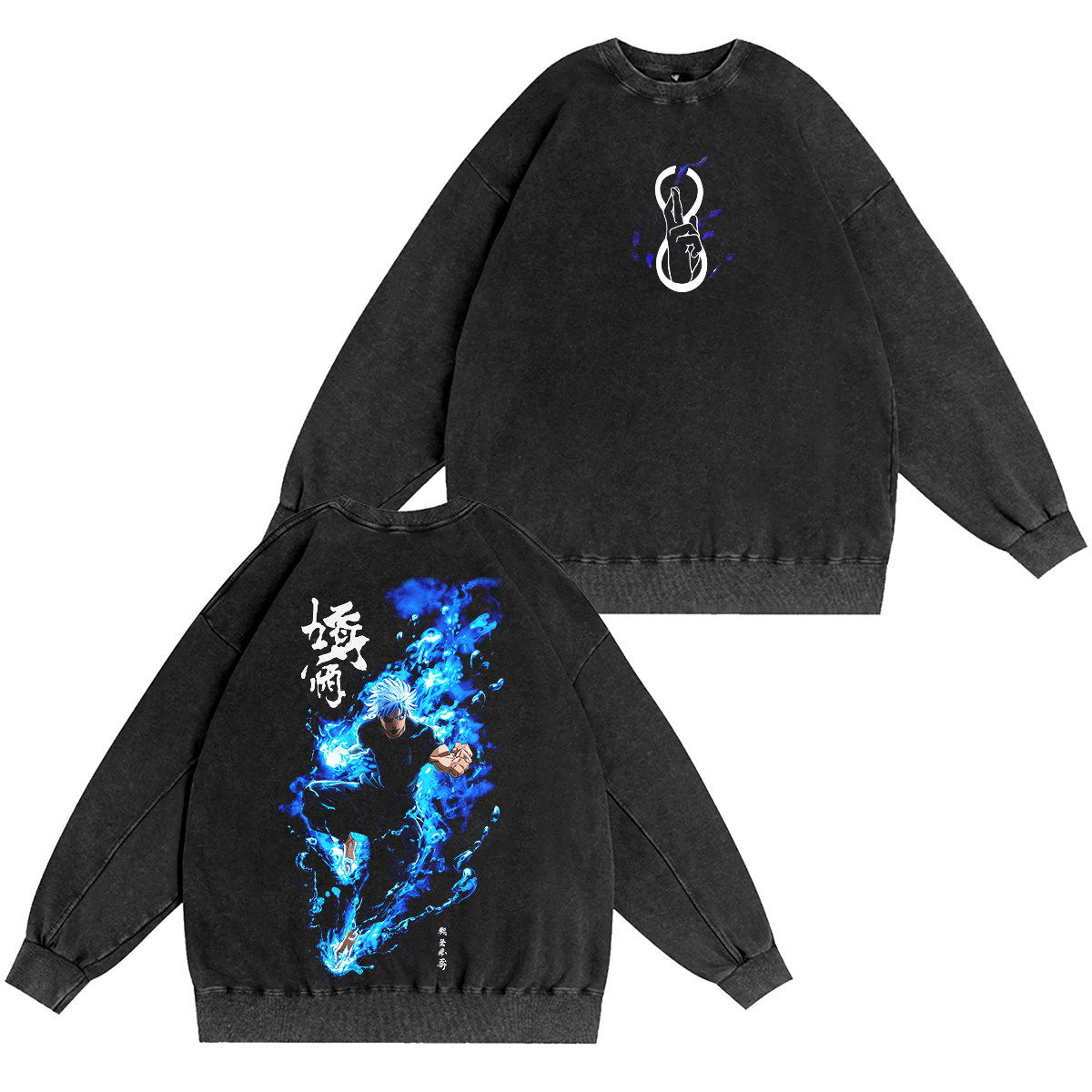 Jujutsu Kaisen Vintage Washed T-shirt/Crewneck/Hoodie
