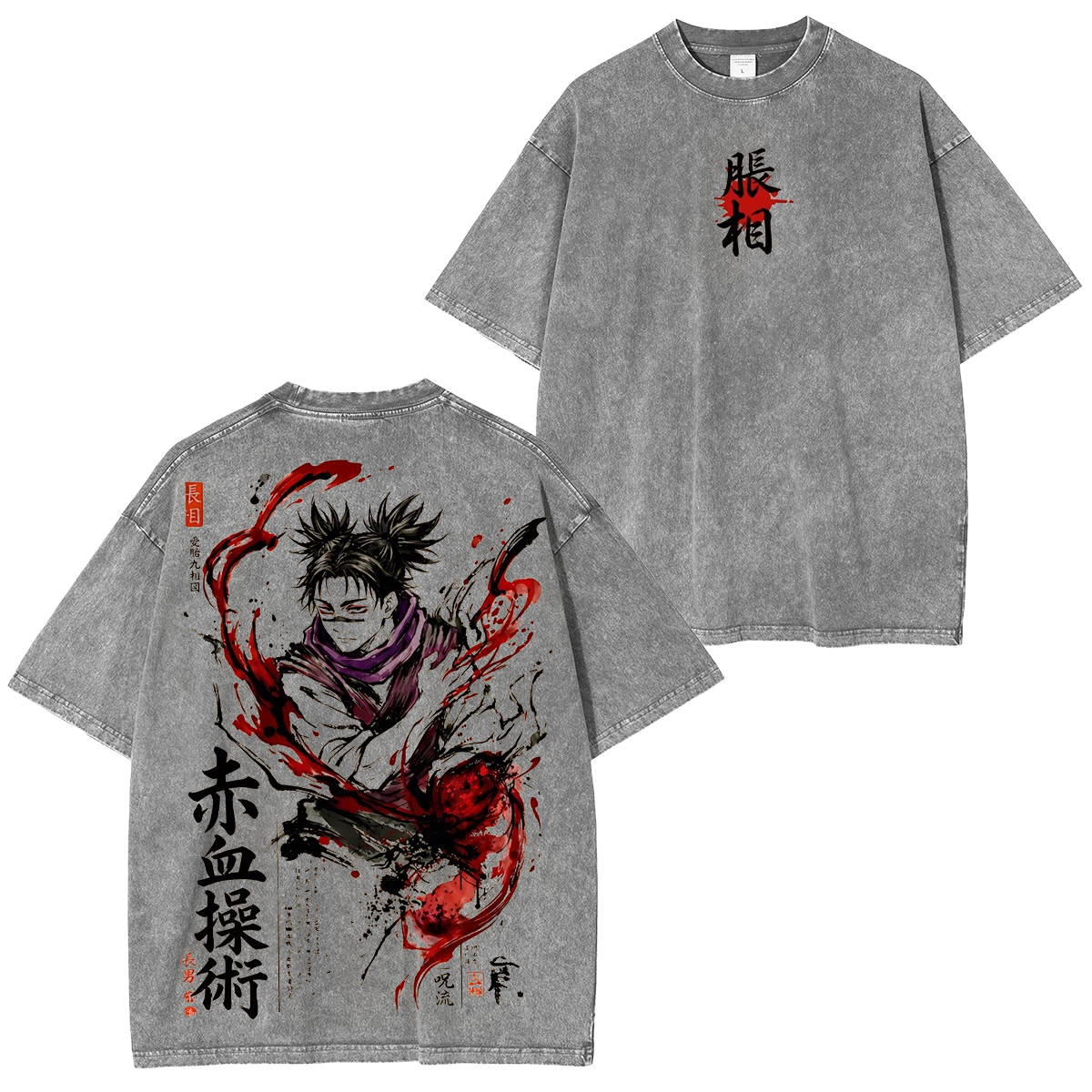 jujustu kaisen  Unisex Washed T-shirt/Crewneck/Hoodie