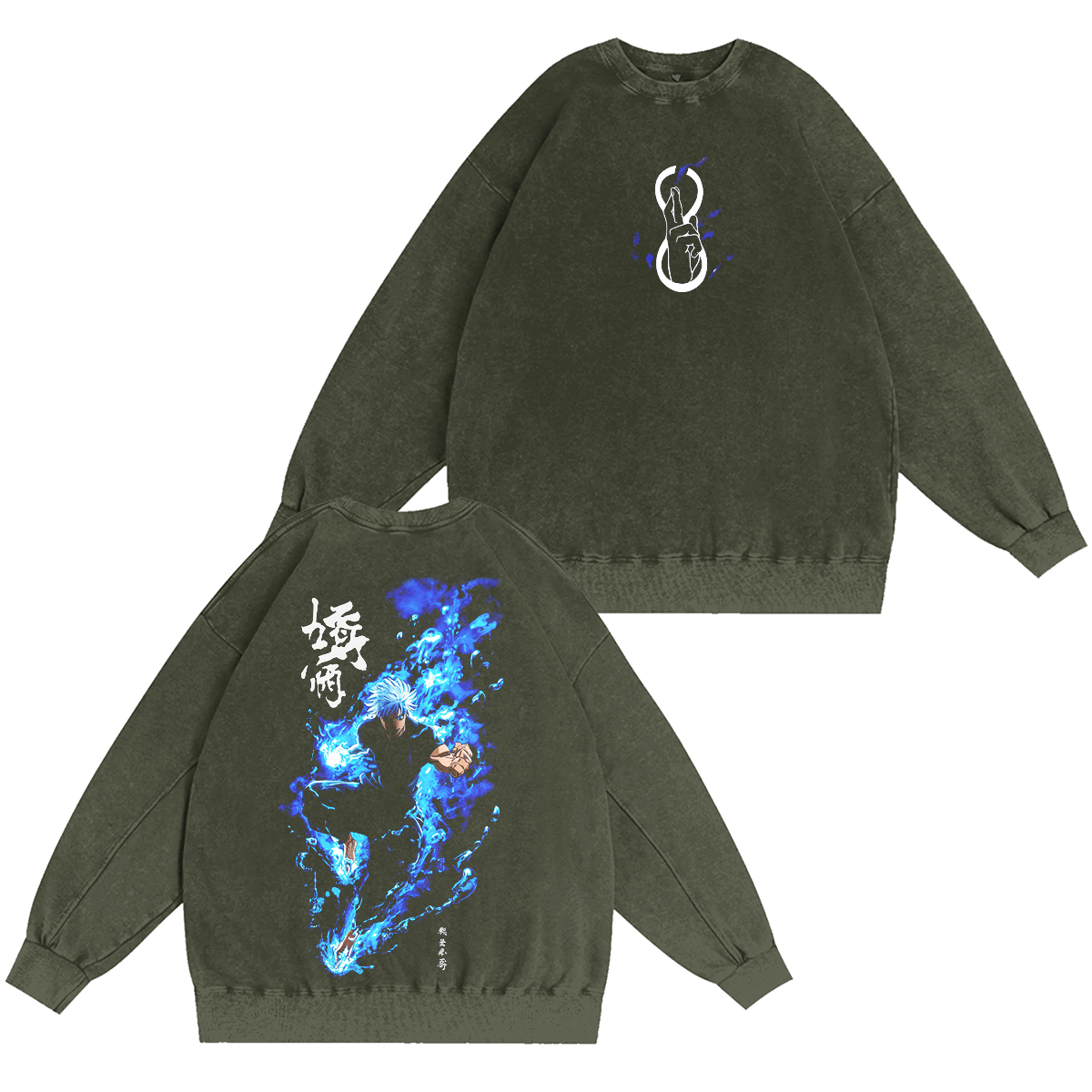 Jujutsu Kaisen Vintage Washed T-shirt/Crewneck/Hoodie