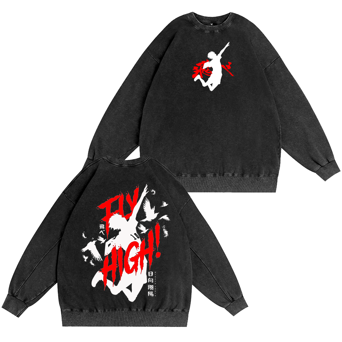 Haikyuu!! Vintage Washed T-shirt/Crewneck/Hoodie