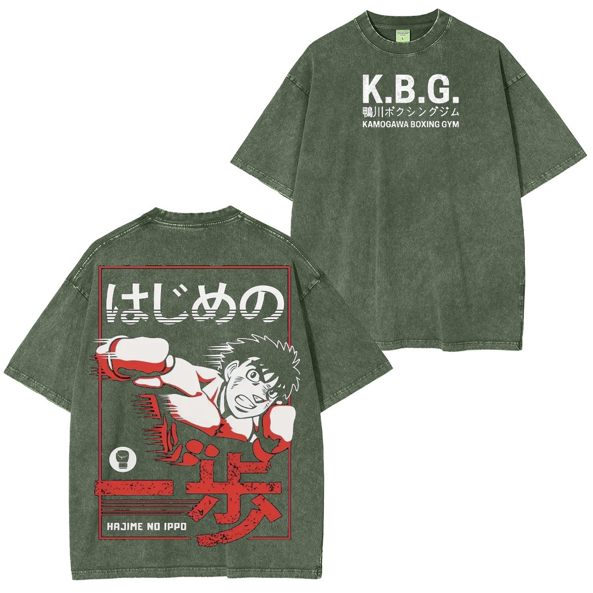 Boxing Ippo's Dempsey Roll Hajime no Ippo Washed T-shirt/Crewneck/Hoodie