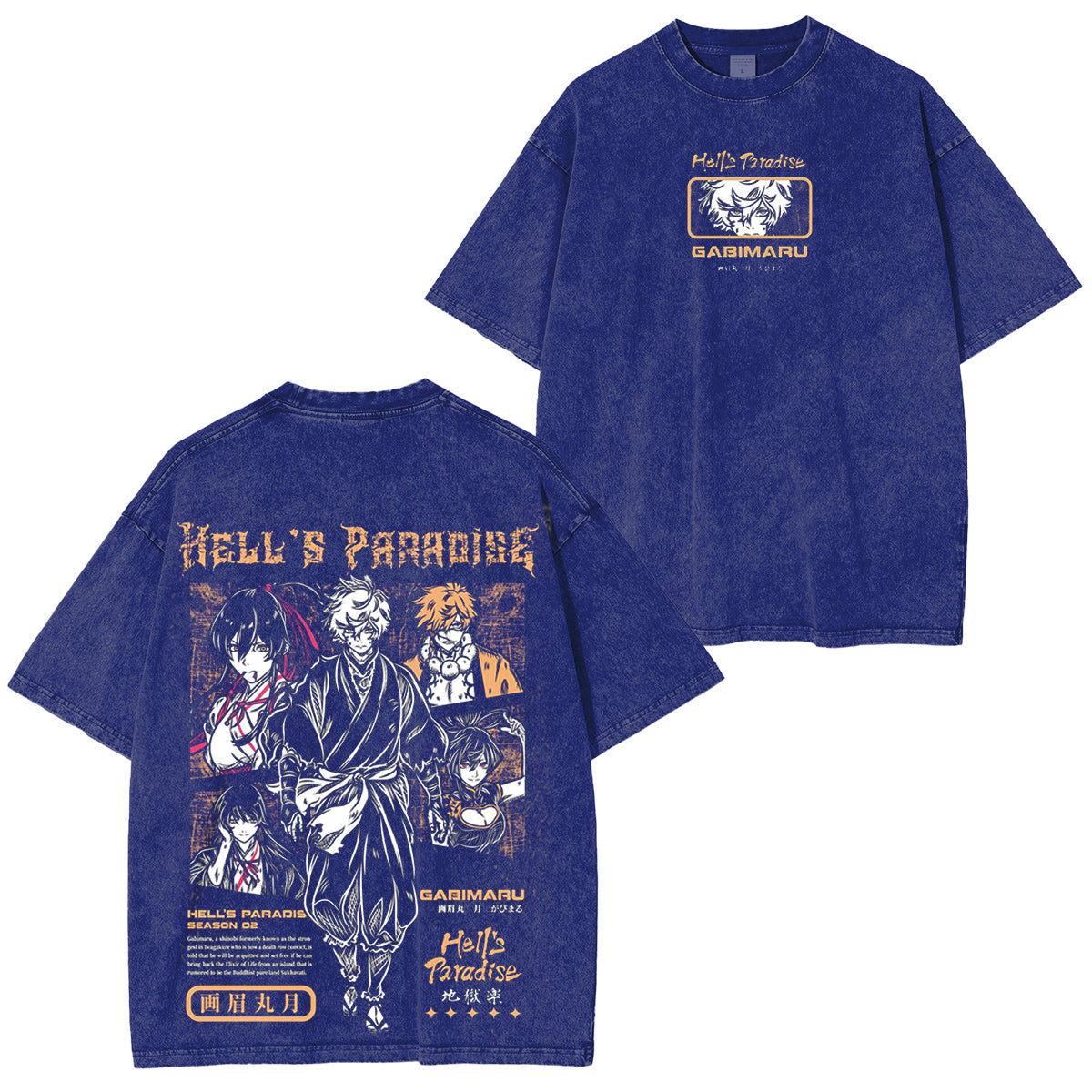 Hell's Paradise Vintage washed T-shirt/Crewneck/Hoodie