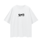 Child of Brightness Streetwear Shirt White