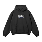 Flow of the Torrent Streetwear Hoodie