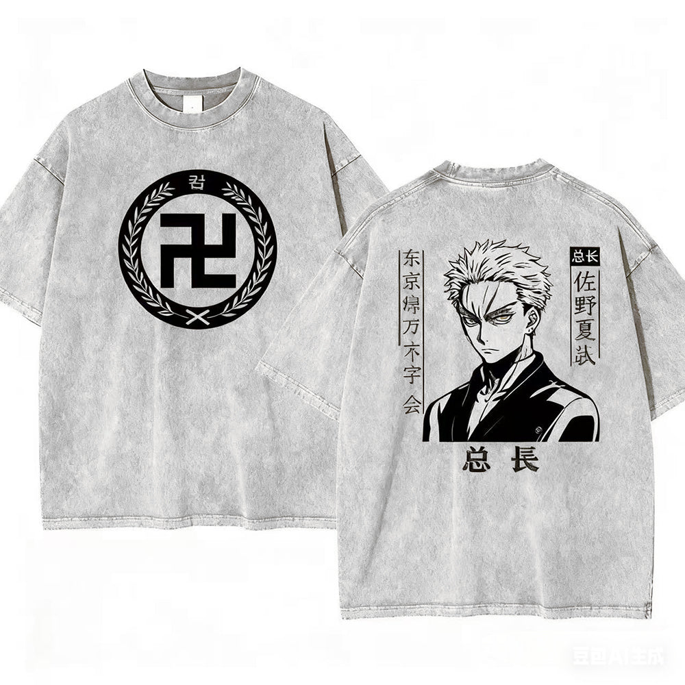 Tokyo Mangaka Avengers :Sano Manjiro Vintage Tee
