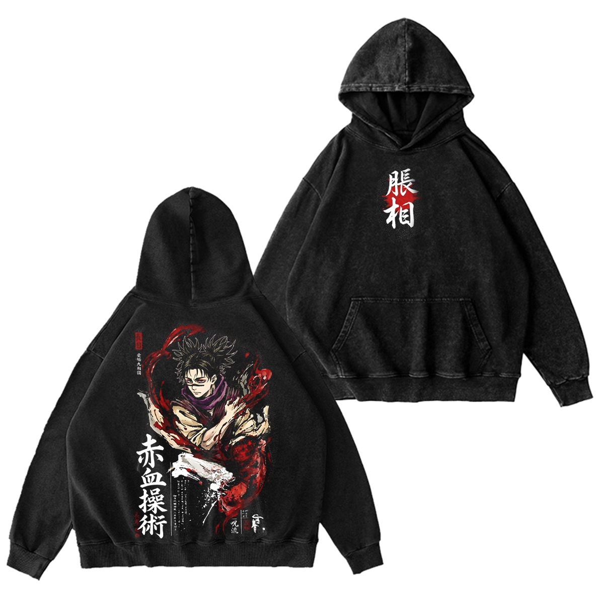 jujustu kaisen  Unisex Washed T-shirt/Crewneck/Hoodie