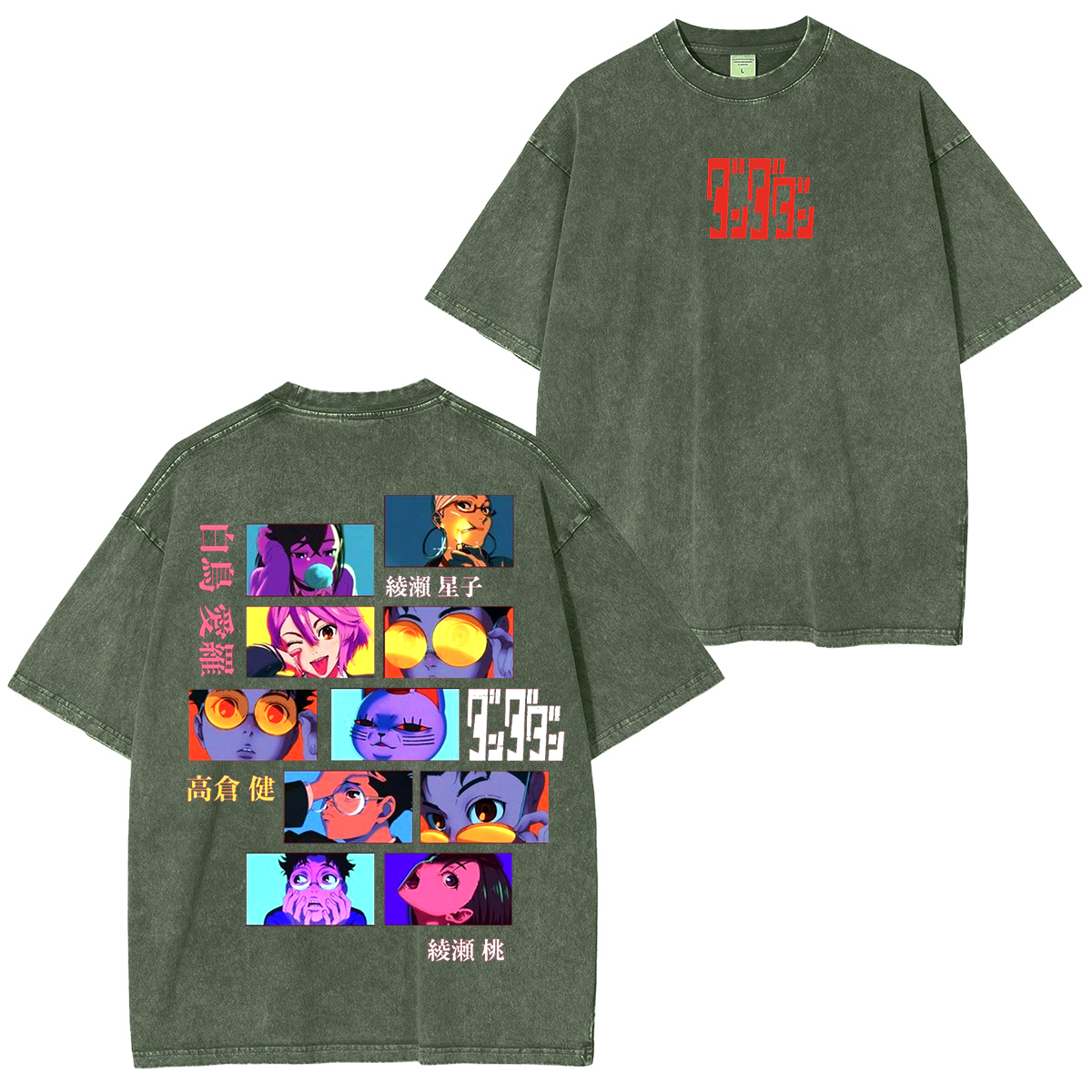 Dandadan  Anime Unsiex Washed T-Shirt