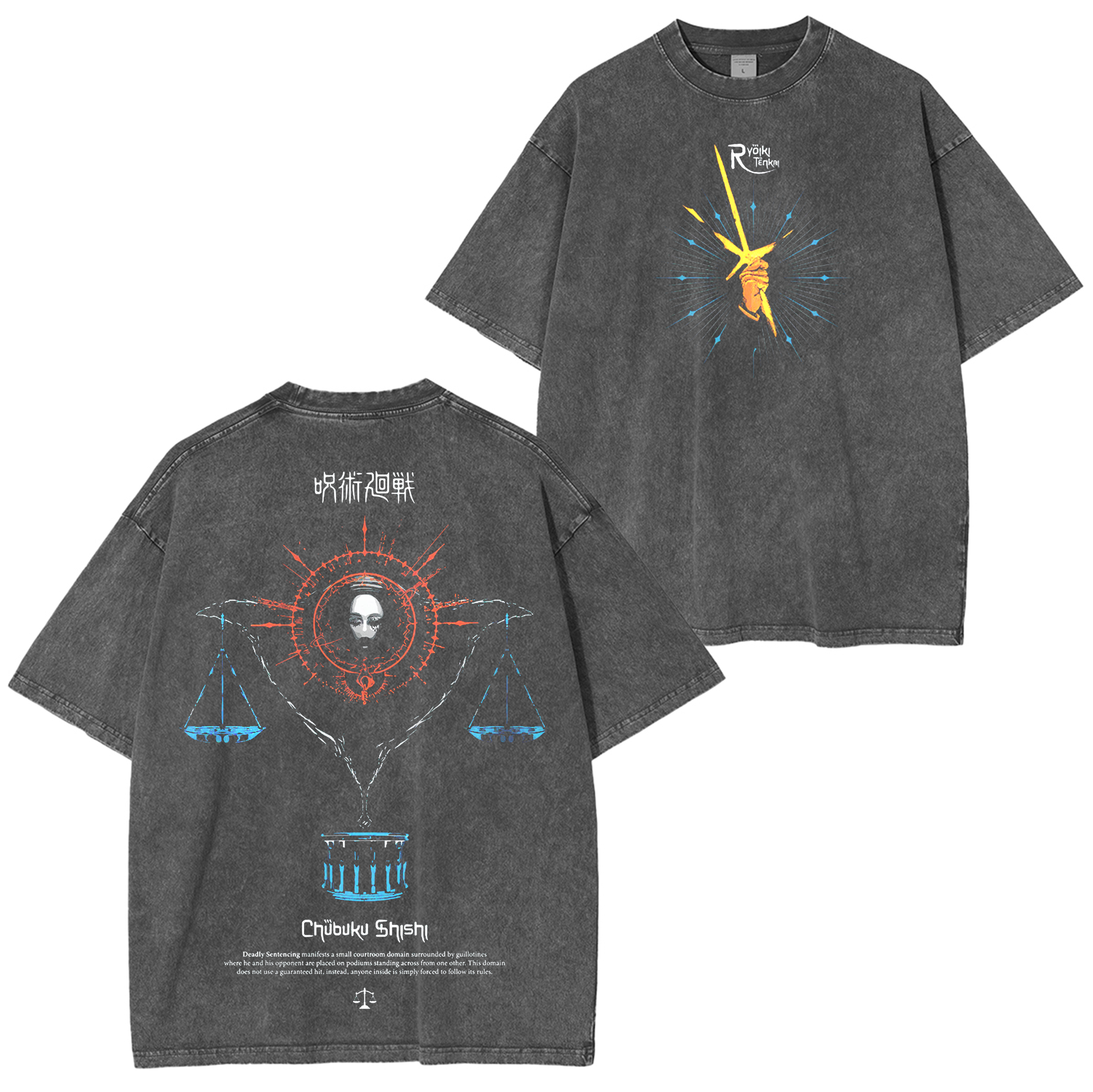 Higuruma Hiromi Jujutsu Kaisen Anime Washed T-shirt/Crewneck/Hoodie
