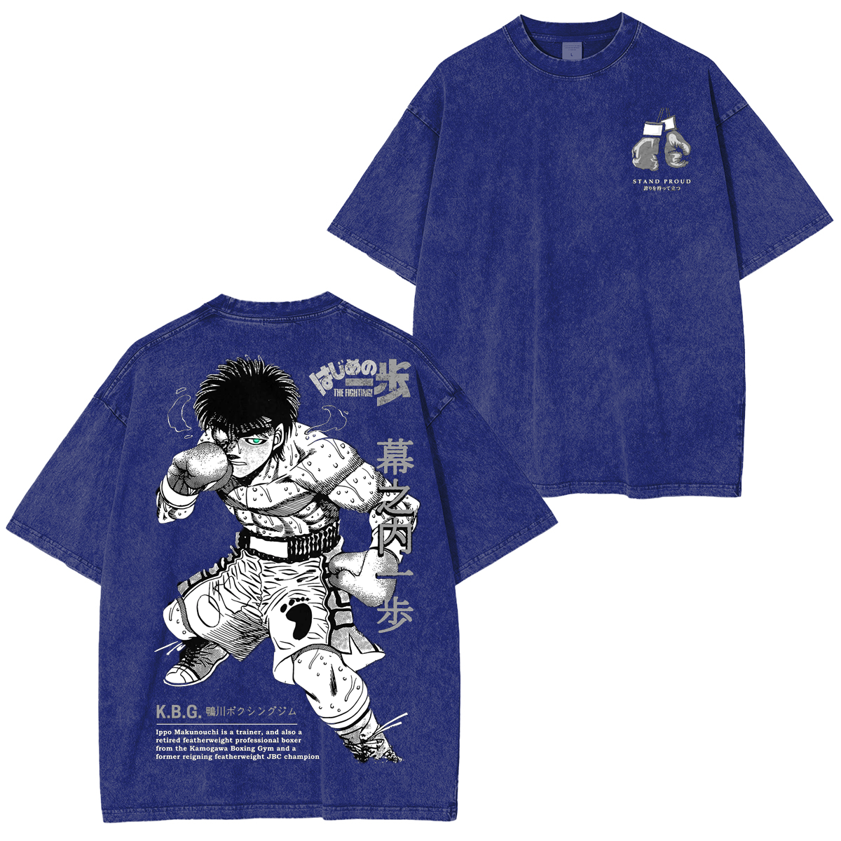 Ippo Makunouchi- Hajime no Ippo Anime Unisex Washed T-Shirt