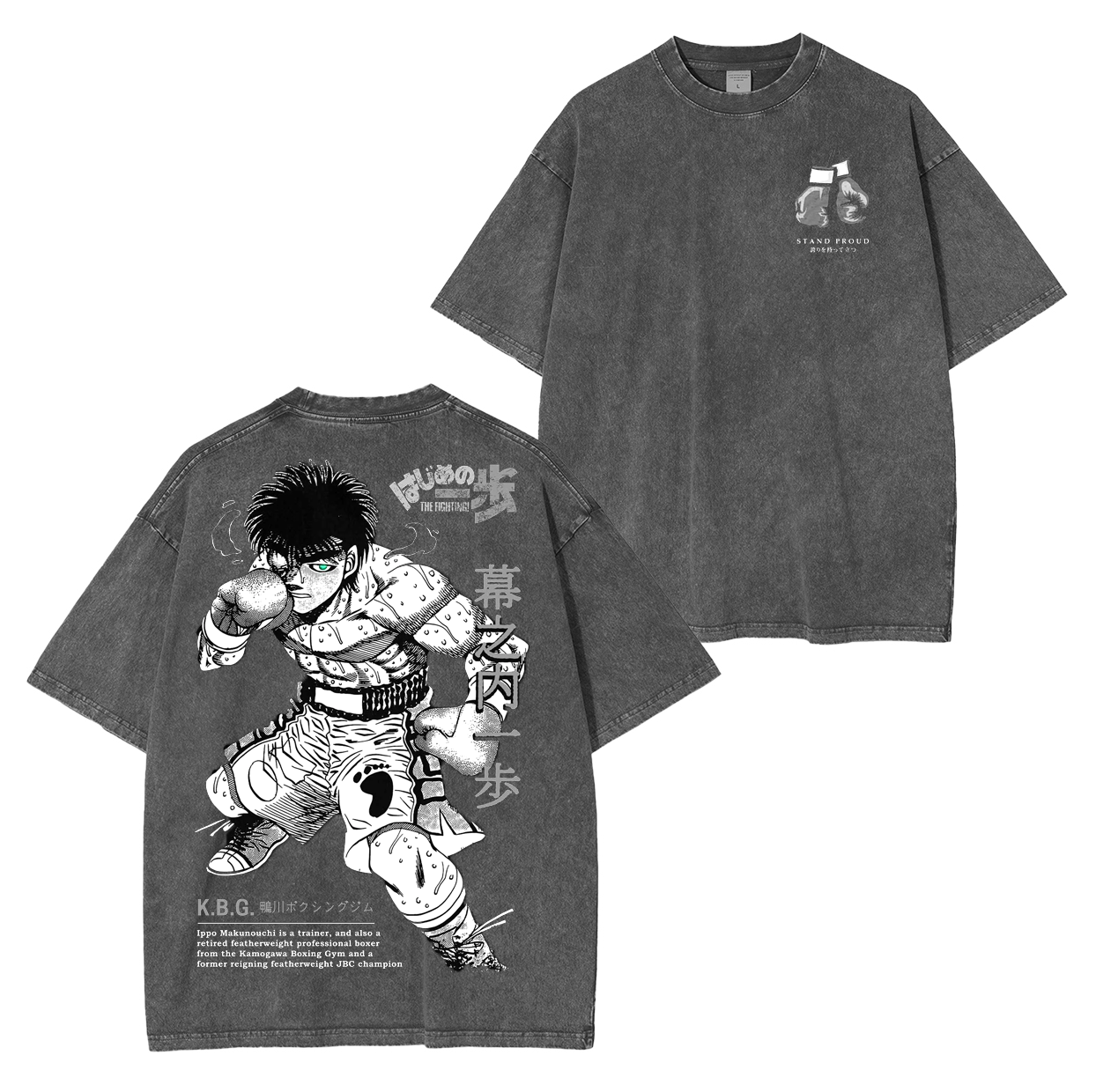 Ippo Makunouchi- Hajime no Ippo Anime Unisex Washed T-Shirt