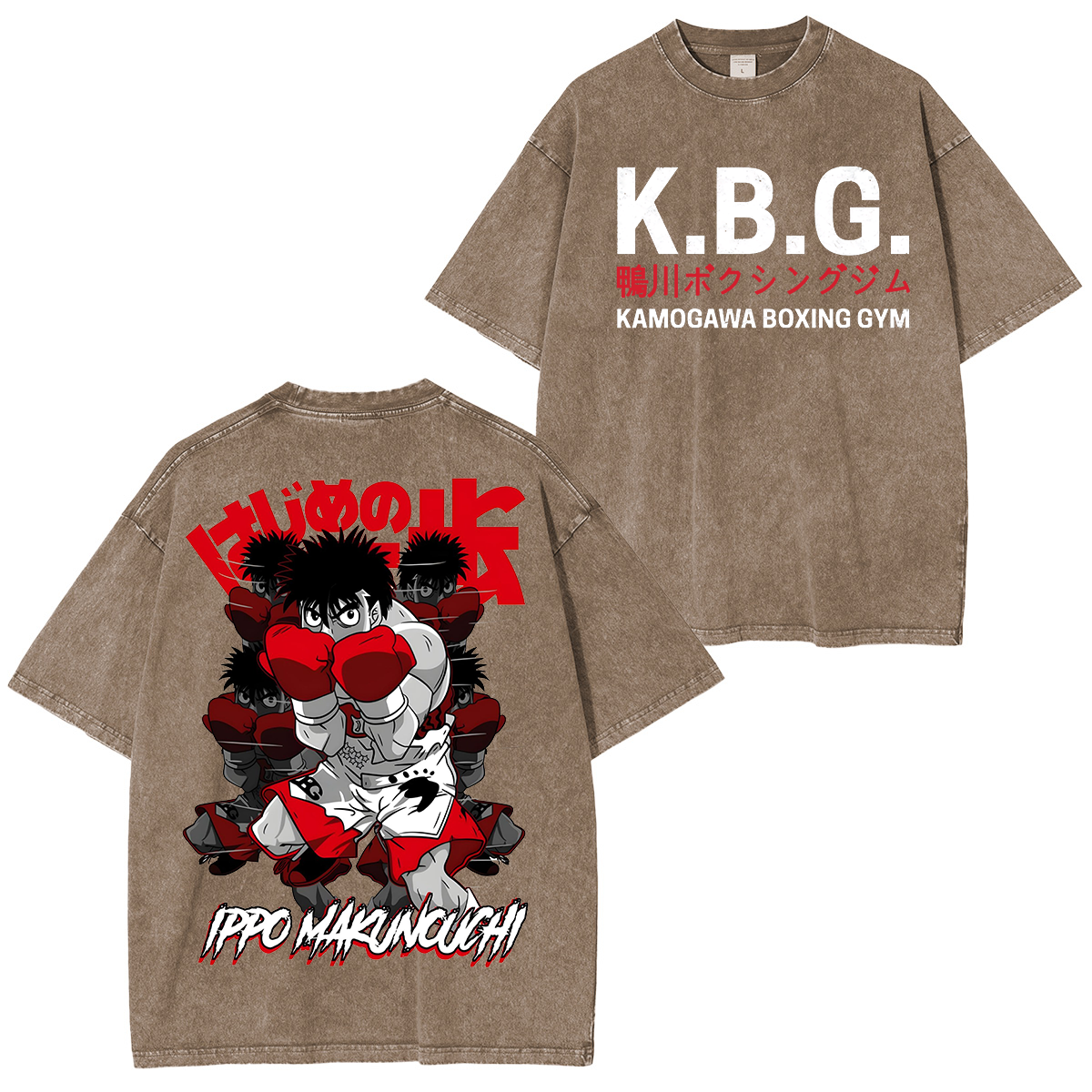 Hajime no Ippo, Vintage Boxing Anime Unisex Washed T-Shirt