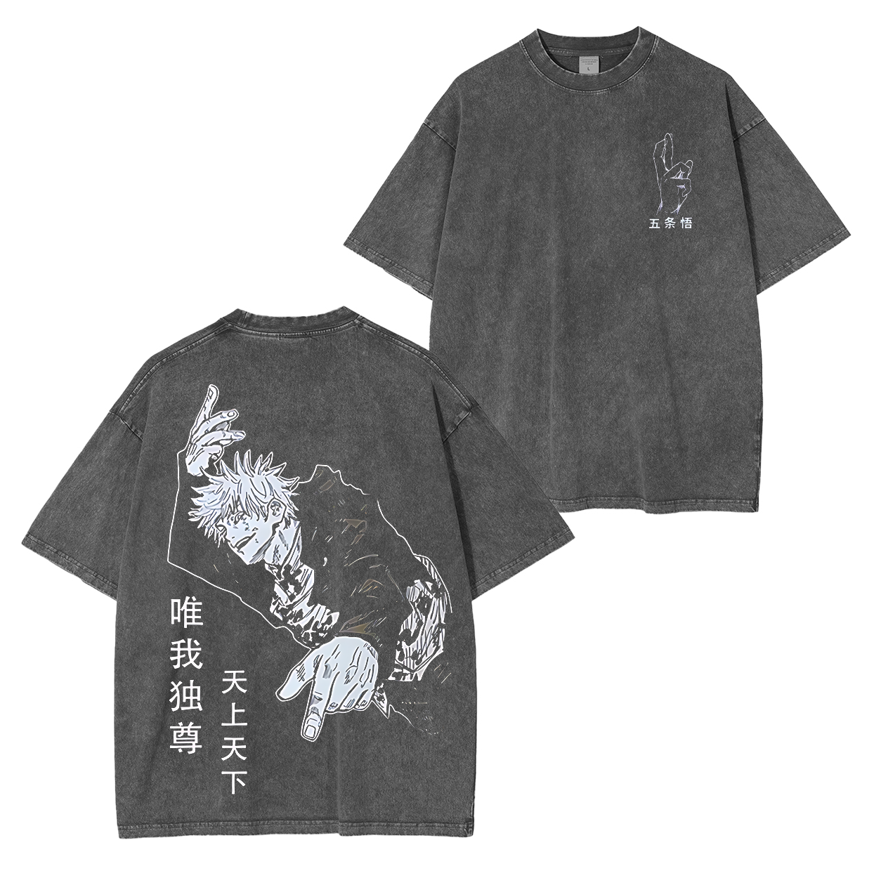 The Honored One Gojo Satoru ,Jujutsu Kaisen Anime Unisex Washed T-Shirt