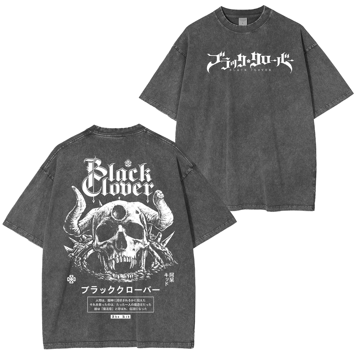 jujutsukaisen Anime Unisex Washed T-Shirt