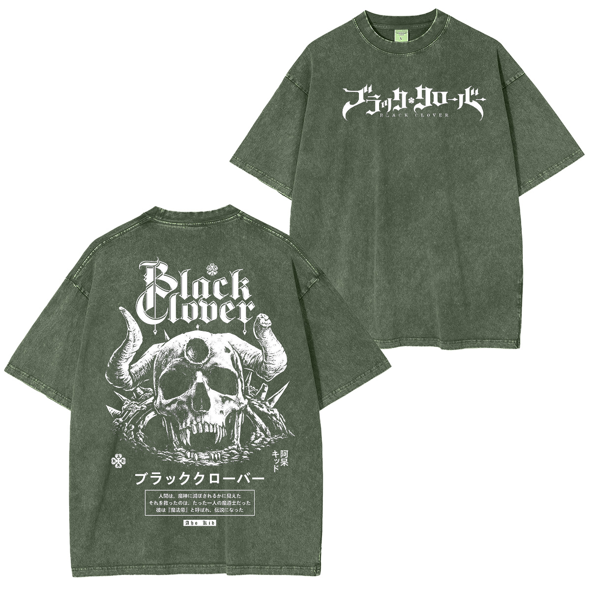 jujutsukaisen Anime Unisex Washed T-Shirt