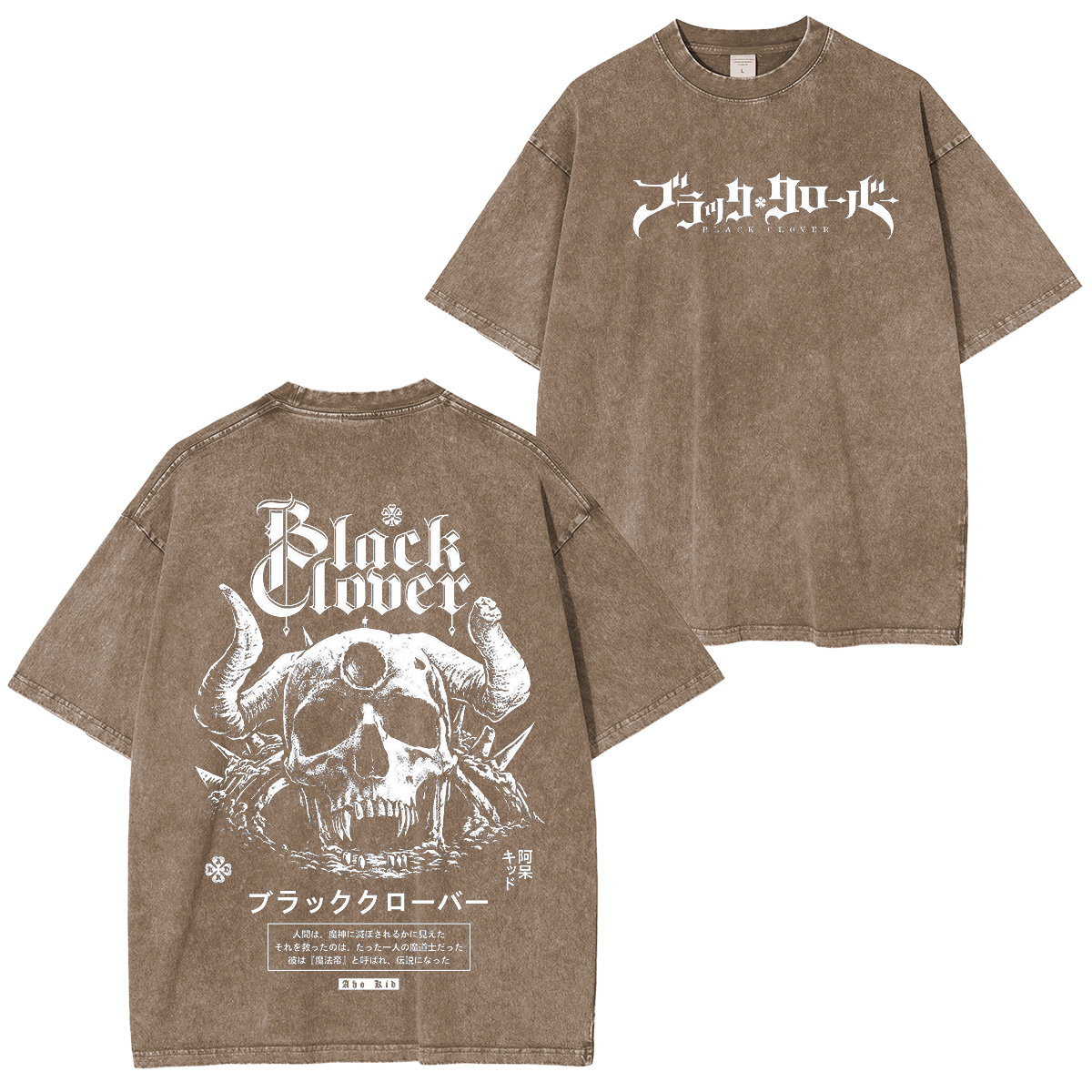 jujutsukaisen Anime Unisex Washed T-Shirt