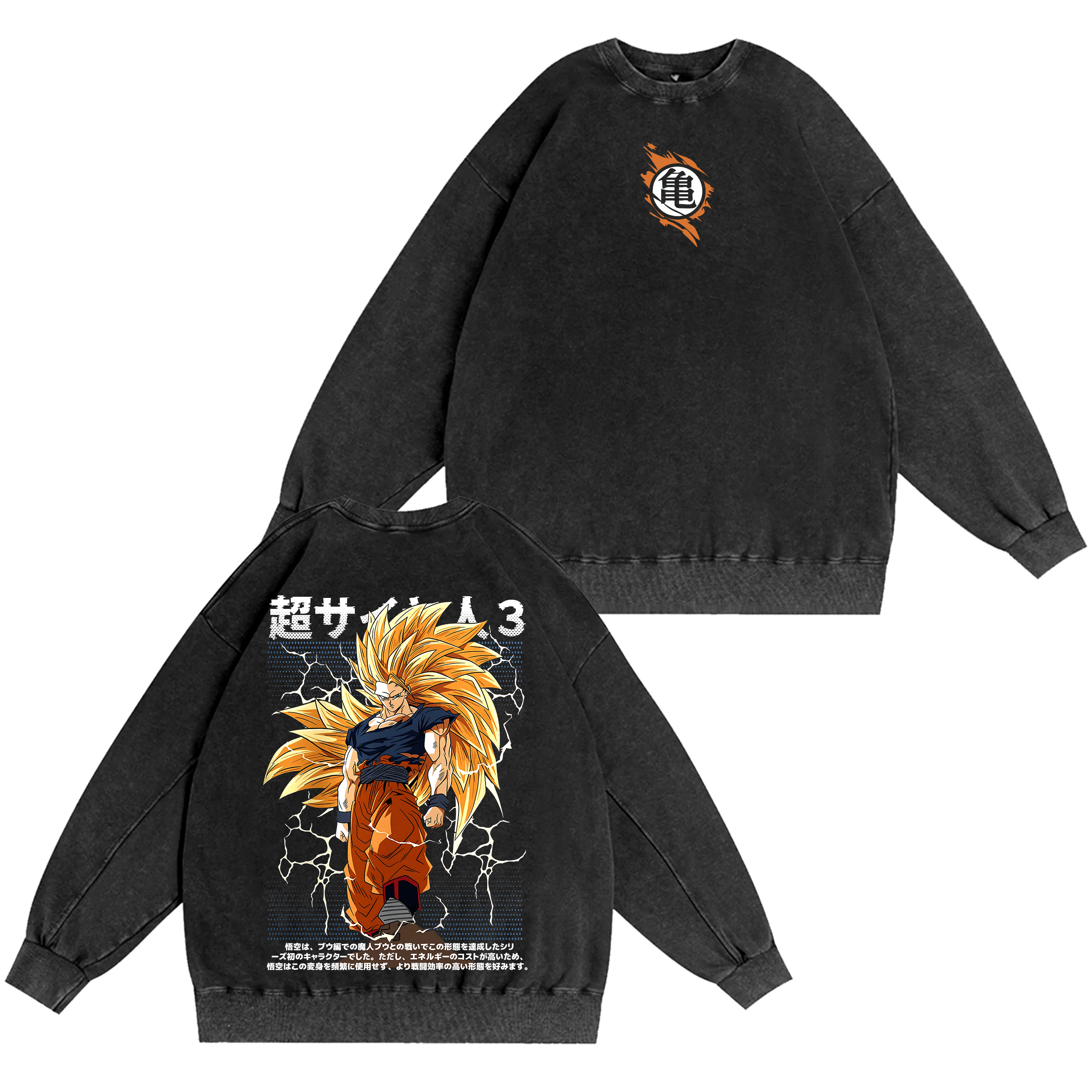 Goku Super Saiyan 3,Dragon Ball Anime Washed T-shirt/Crewneck/Hoodie