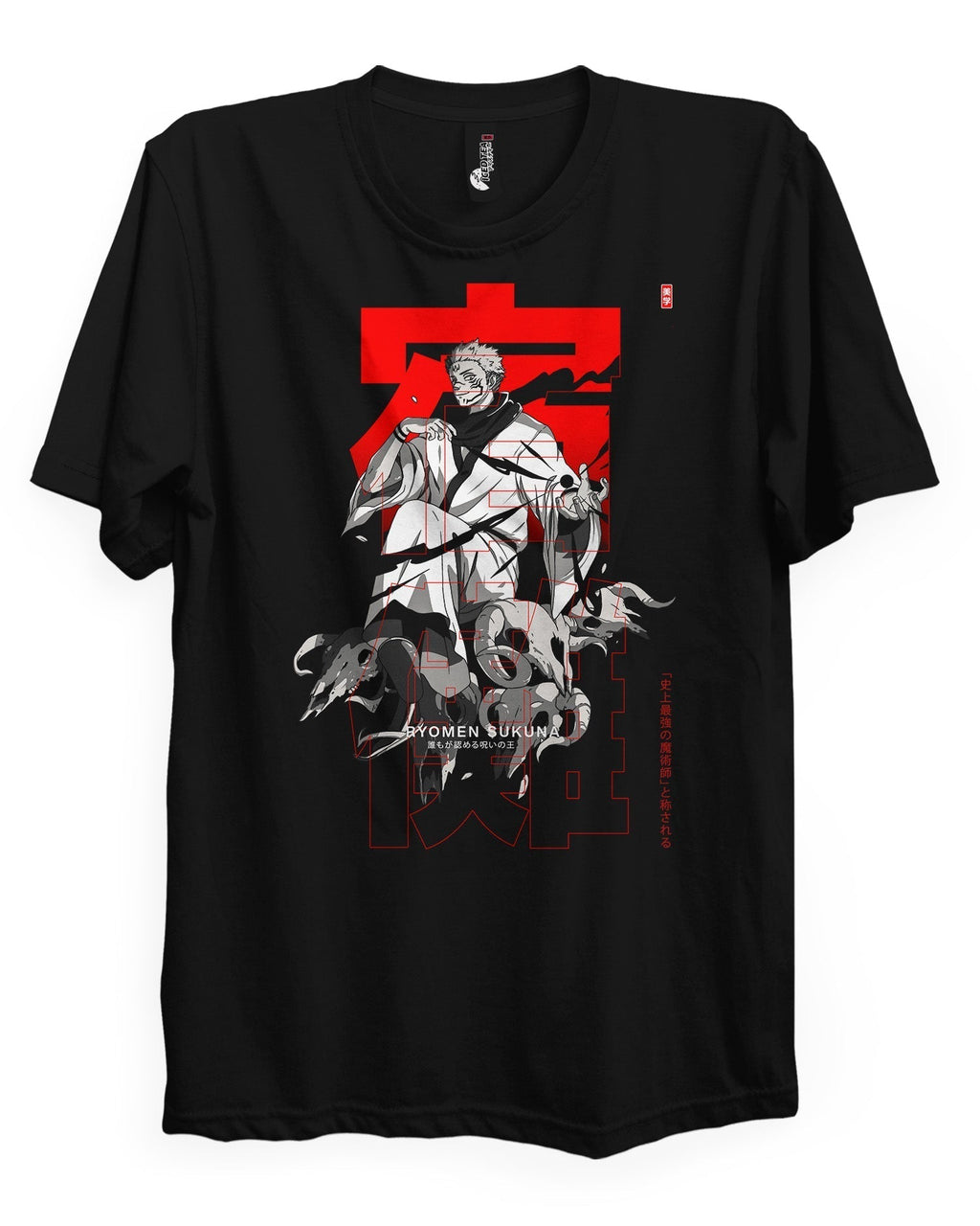 Sukuna (UNDISPUTED) - T-Shirt