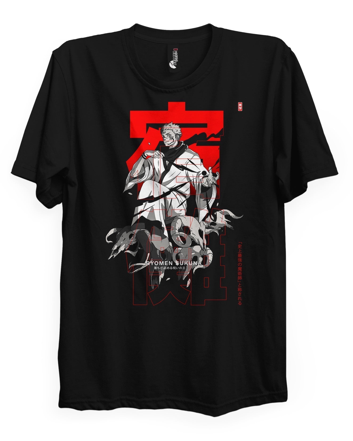 Sukuna (UNDISPUTED) - T-Shirt
