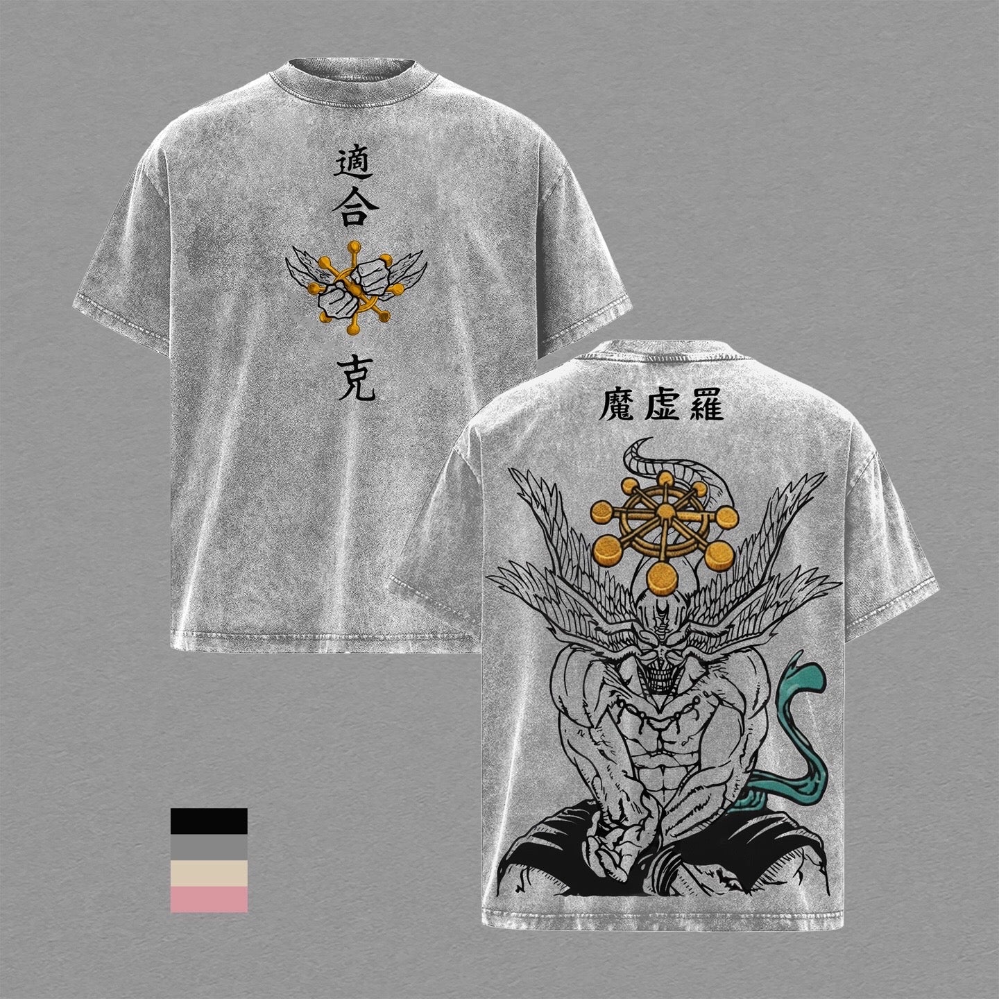 Jujutsu Kaisen :Makora Washed T-shirt/Crewneck/Hoodie