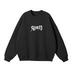 Memory of the Mist Streetwear Sweatshirt