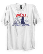 Geto (PROGIDY) - T-Shirt
