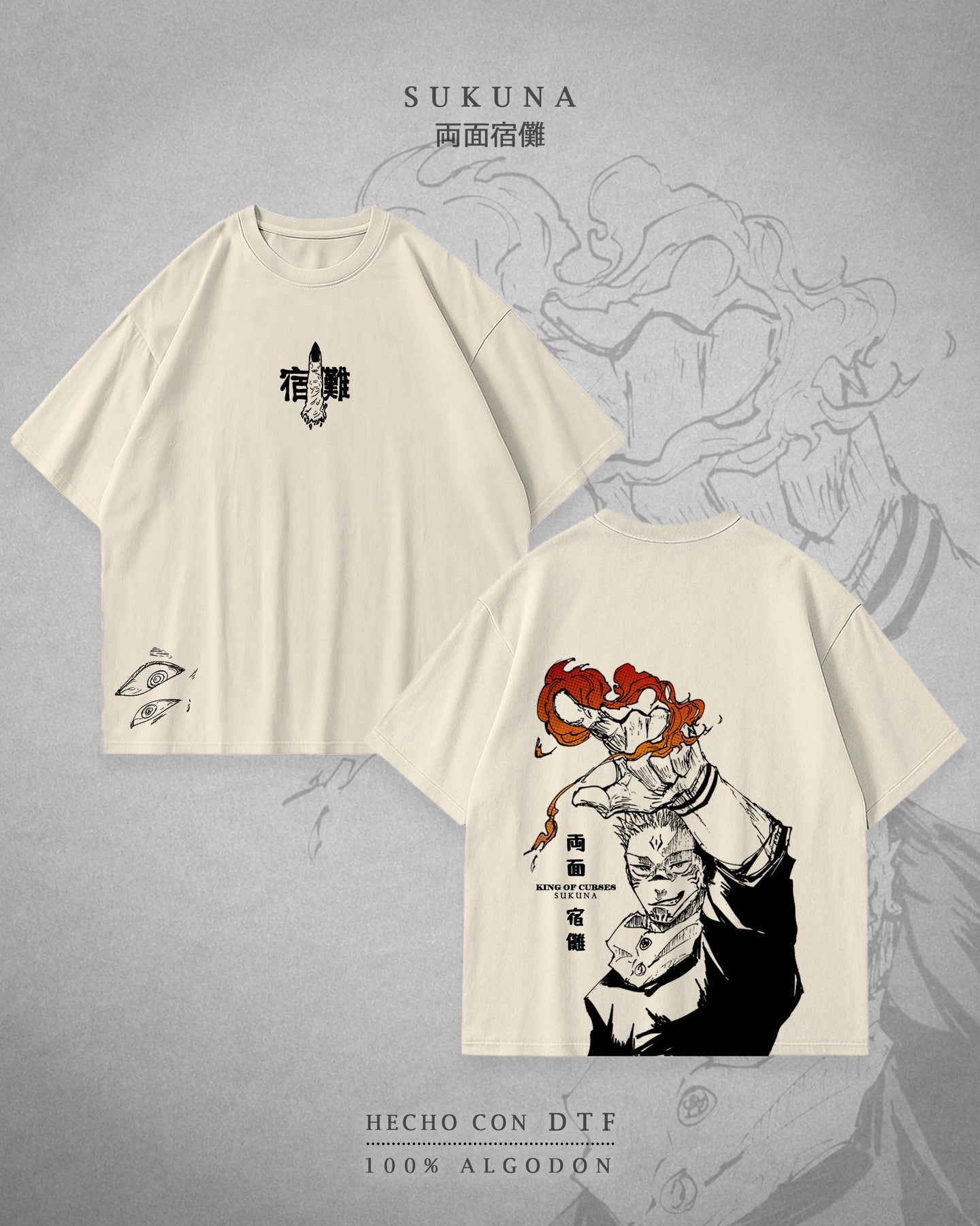 Jujutsu Kaisen Vintage T-shirt