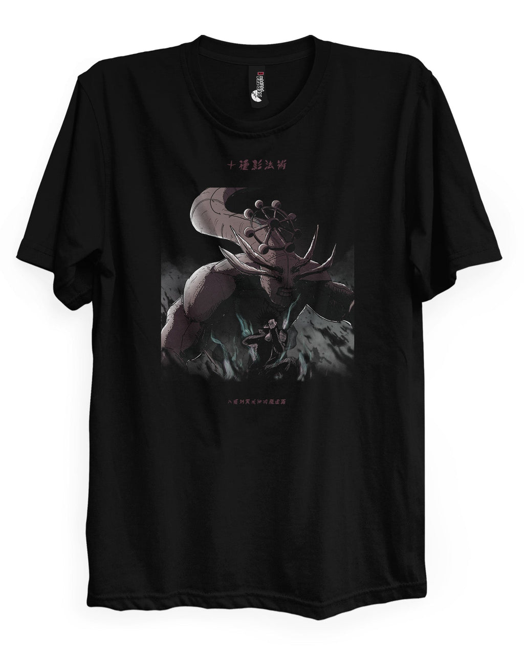 Mahoraga (Debut) - T-Shirt