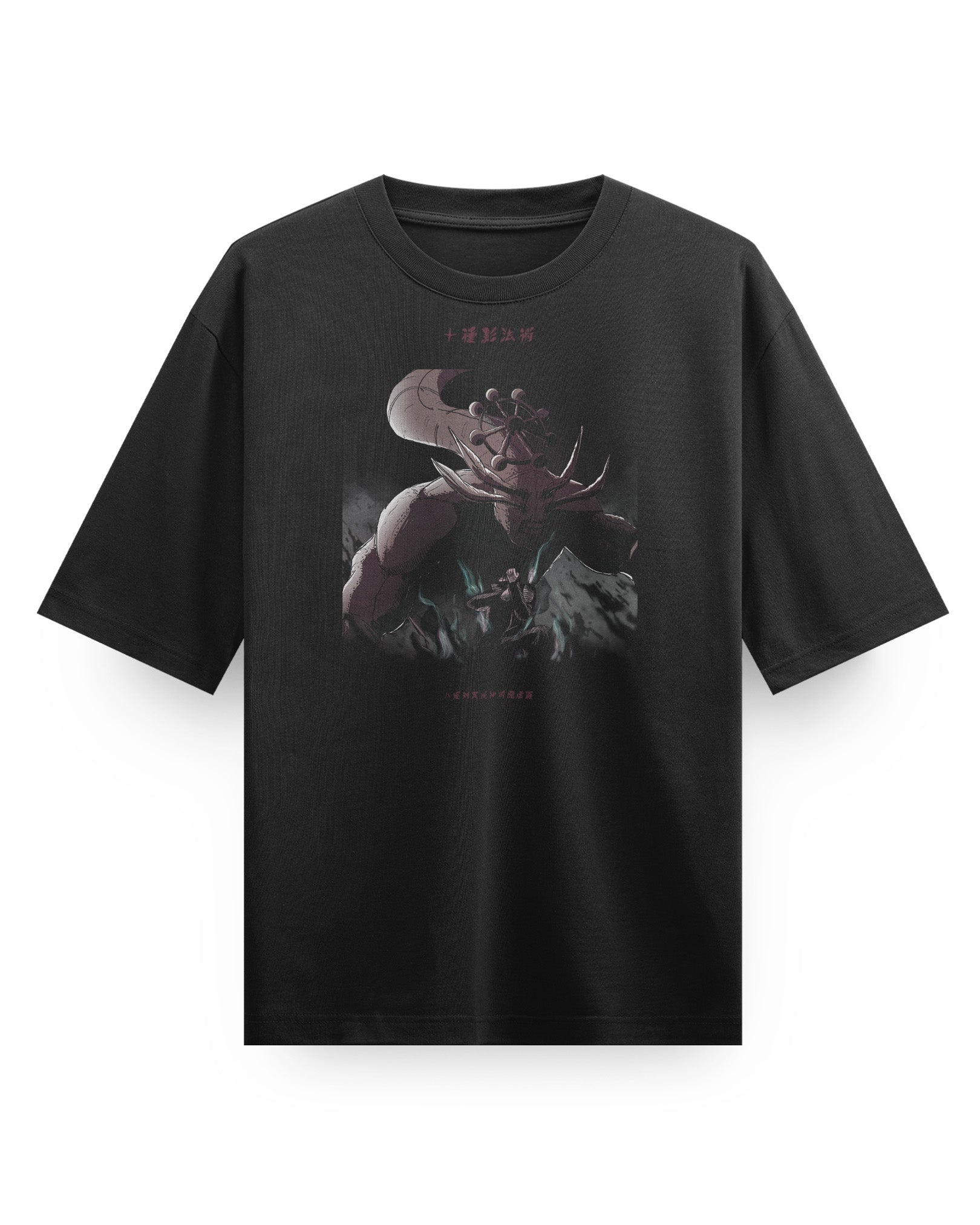Mahoraga (DEBUT) - Oversized Heavy Tee