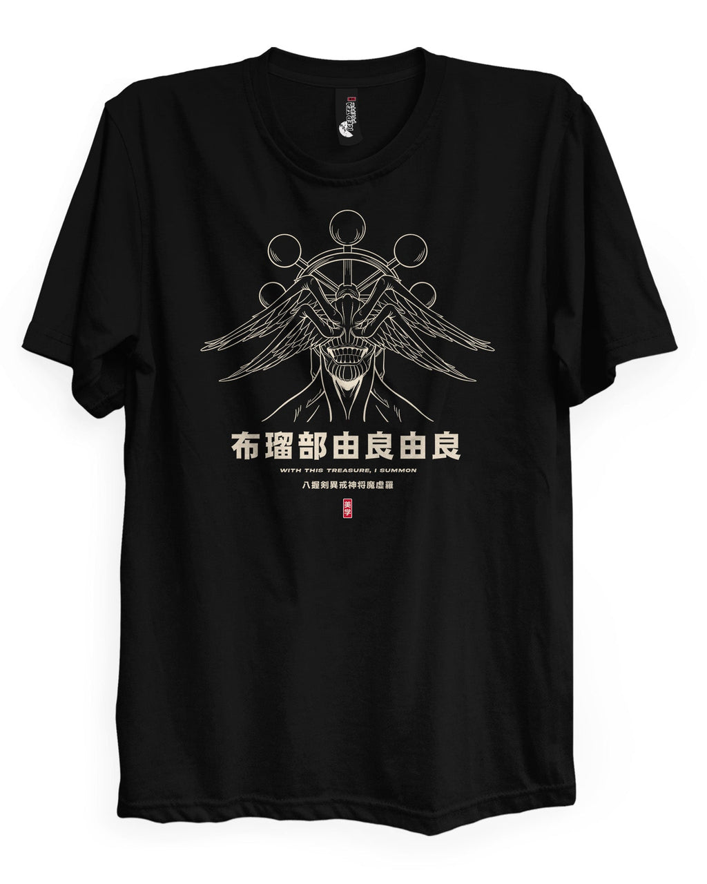 Mahoraga (SUMMONING) - T-Shirt