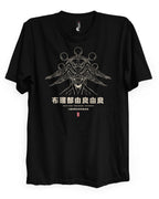 Mahoraga (SUMMONING) - T-Shirt