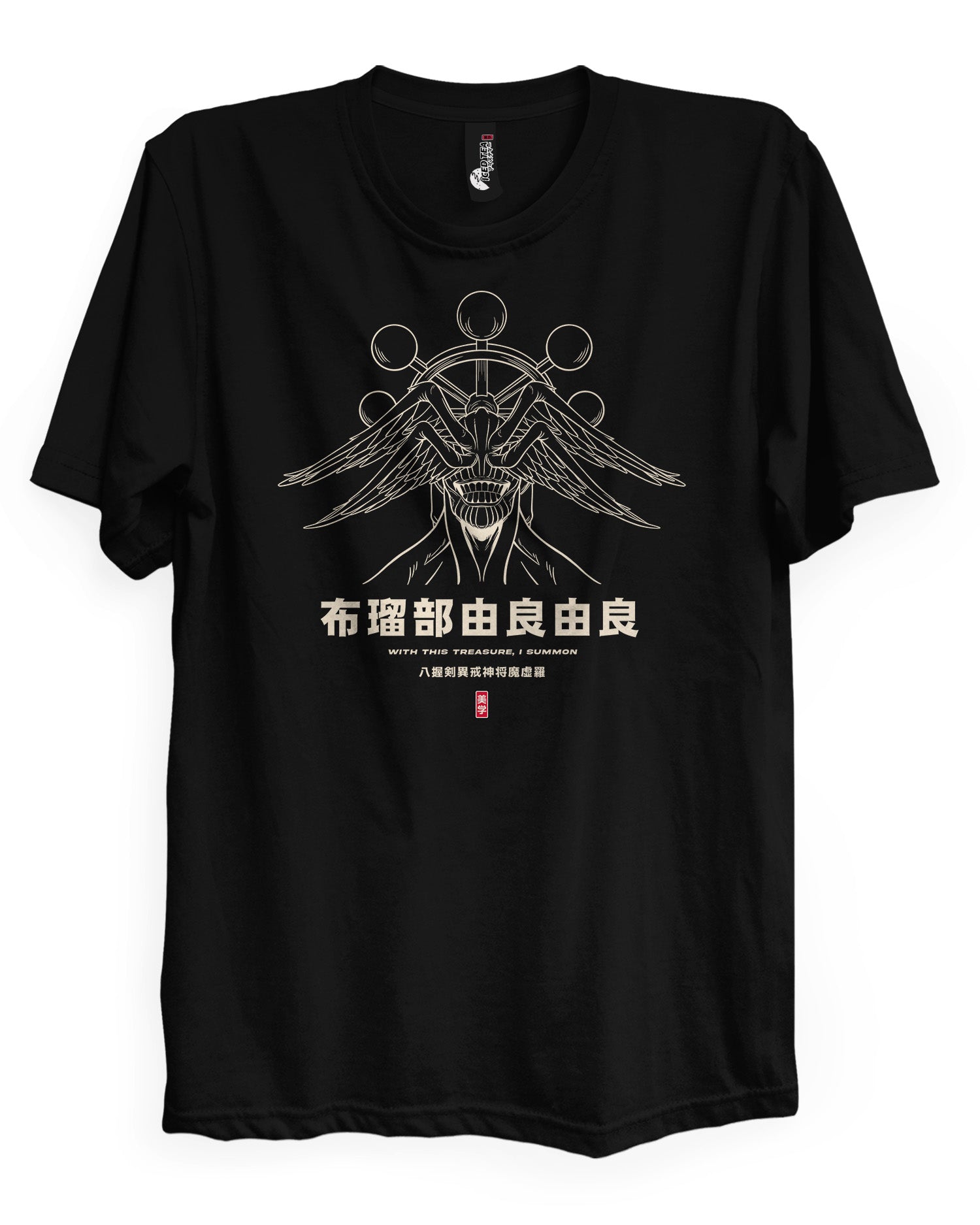 Mahoraga (SUMMONING) - T-Shirt