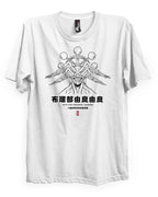 Mahoraga (SUMMONING) - T-Shirt