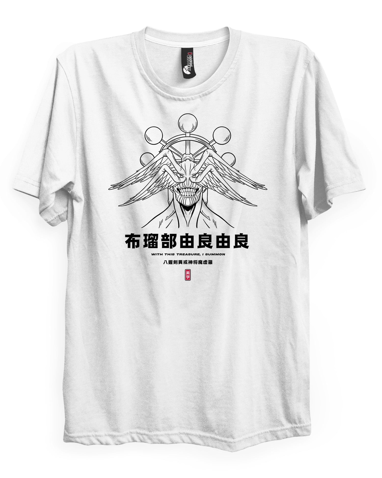Mahoraga (SUMMONING) - T-Shirt